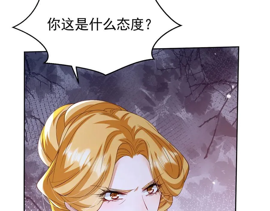 第100话 喜当妈了？89