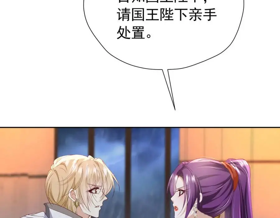 第90话 这大业我要自己完成105