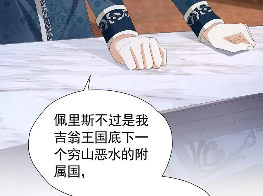 第102话 放弃昆？87