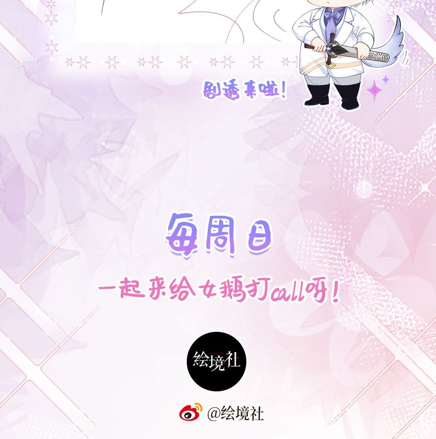 第25话 你喜欢什么类型？66