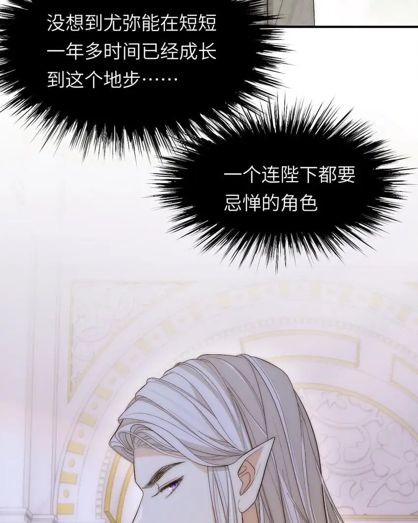 100 锋芒毕露75