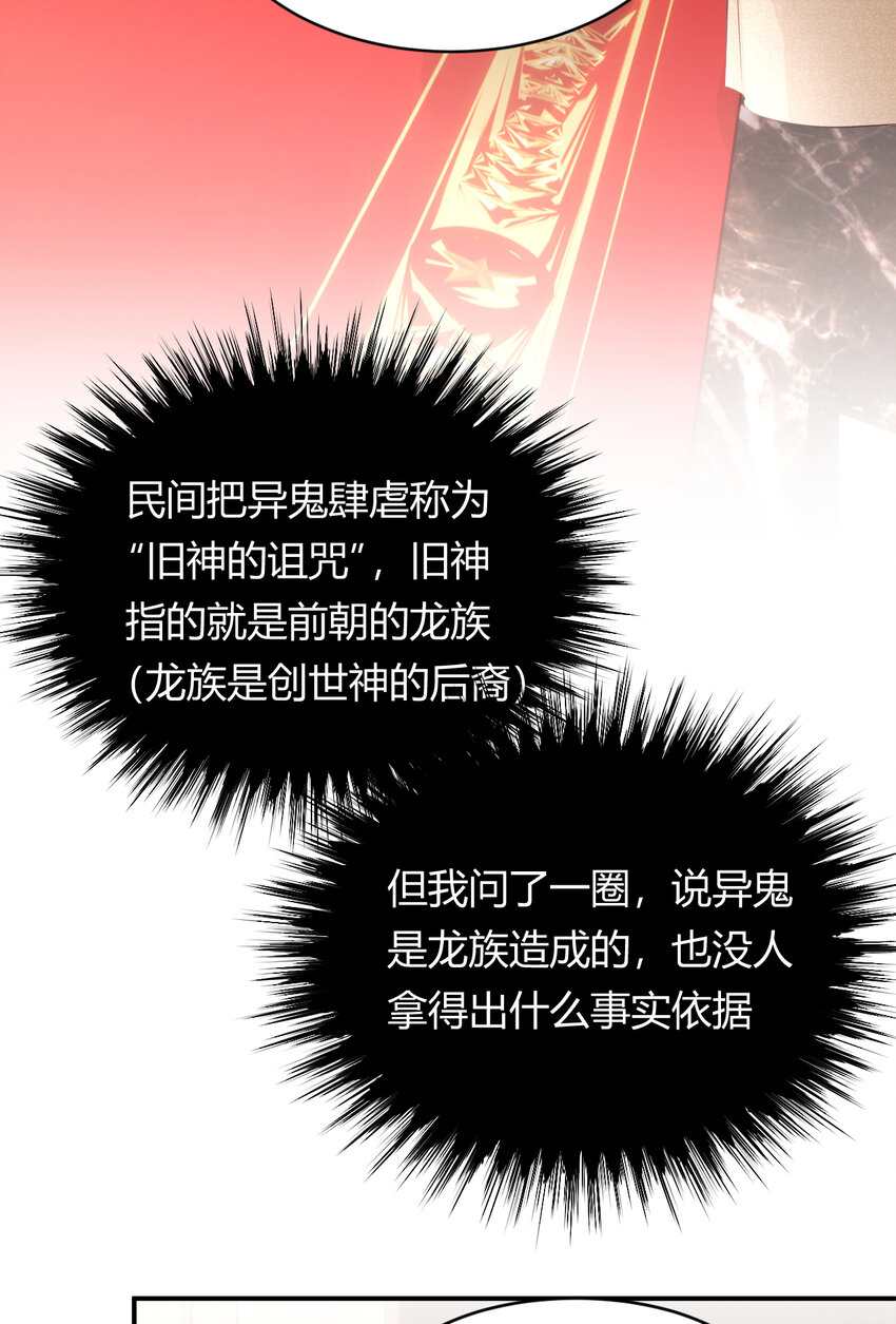 25 谁出的主意谁想办法？！12