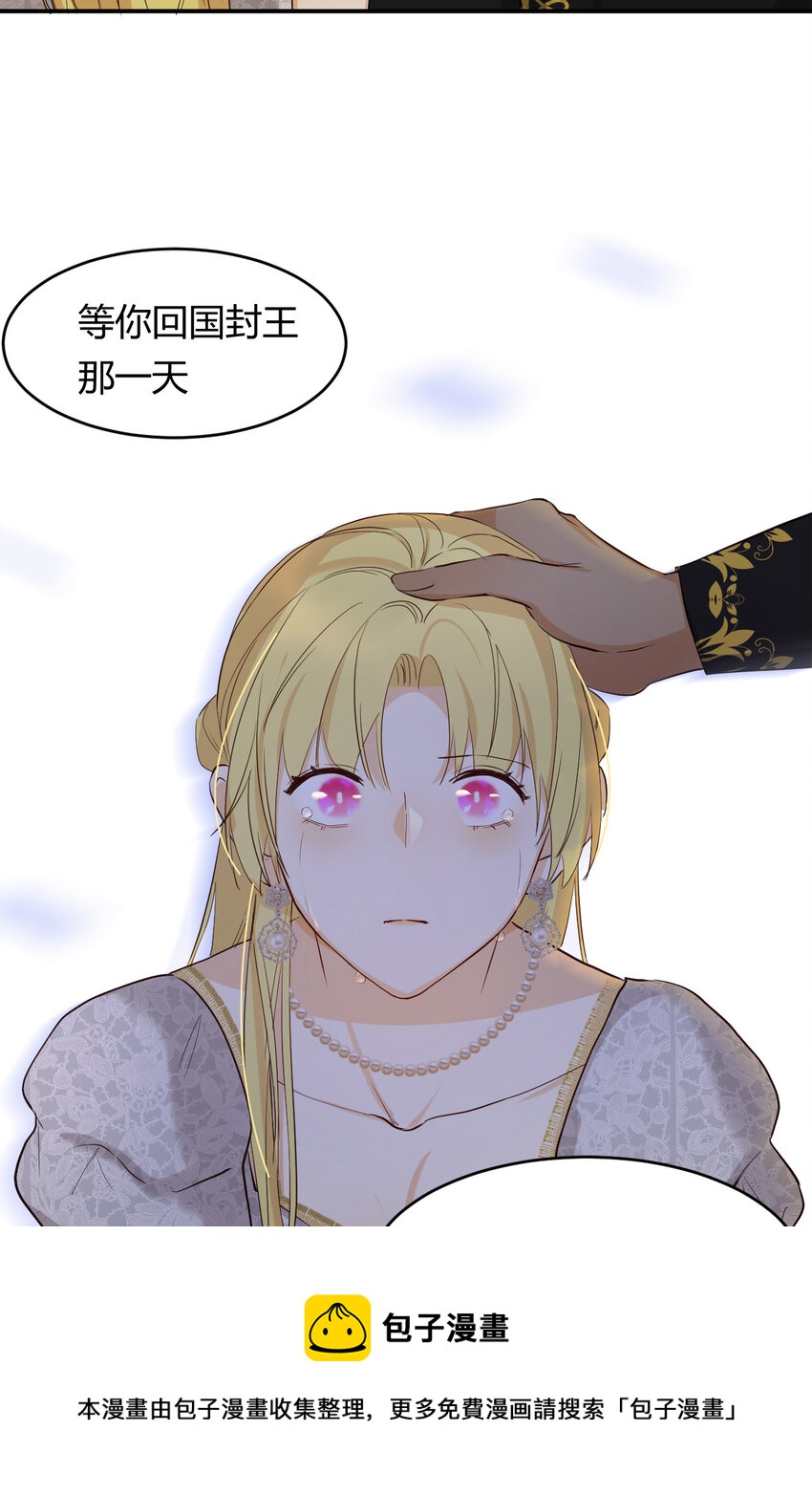 57 我们结束吧99