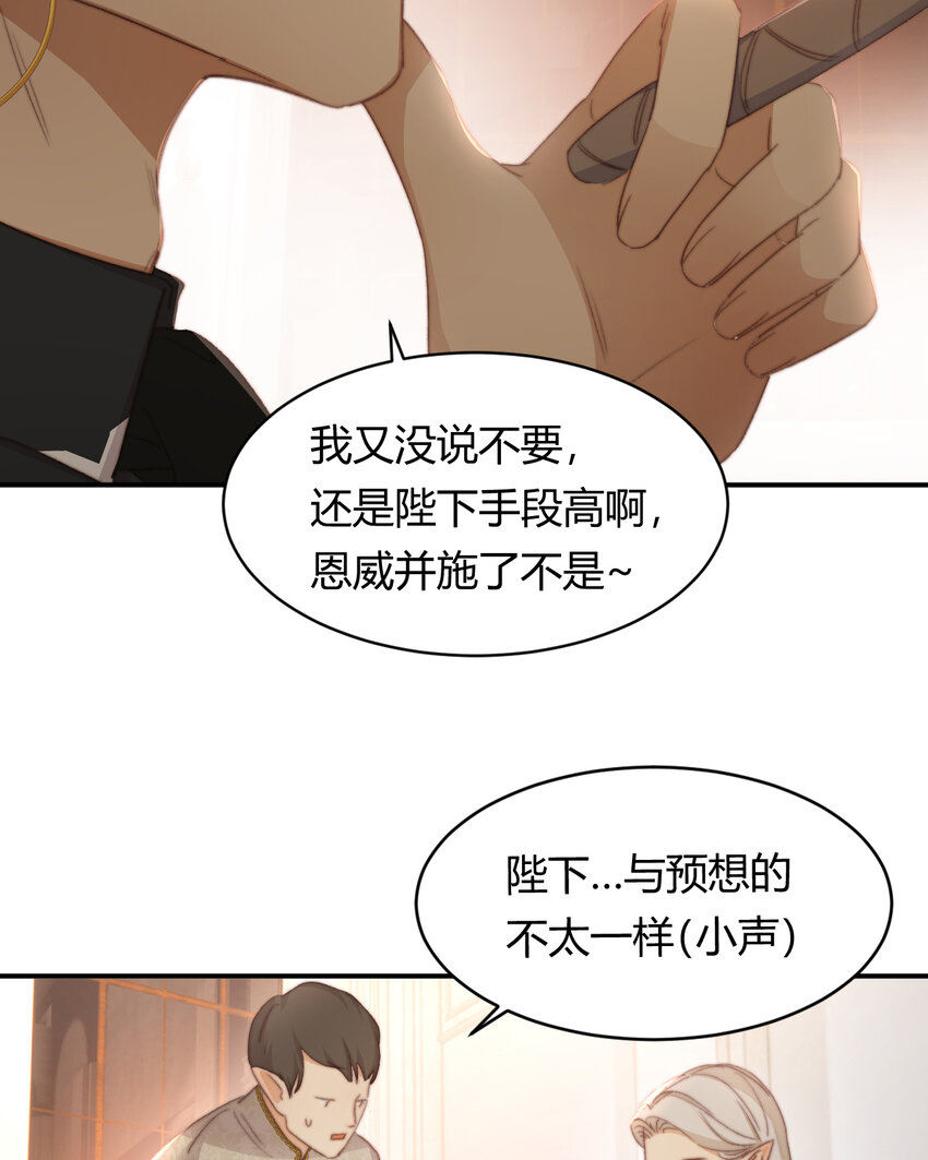 33 暴君上岸54