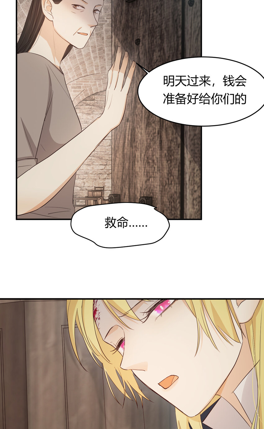 47 好人有好报25