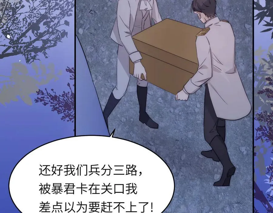 123 黎明前的告白65