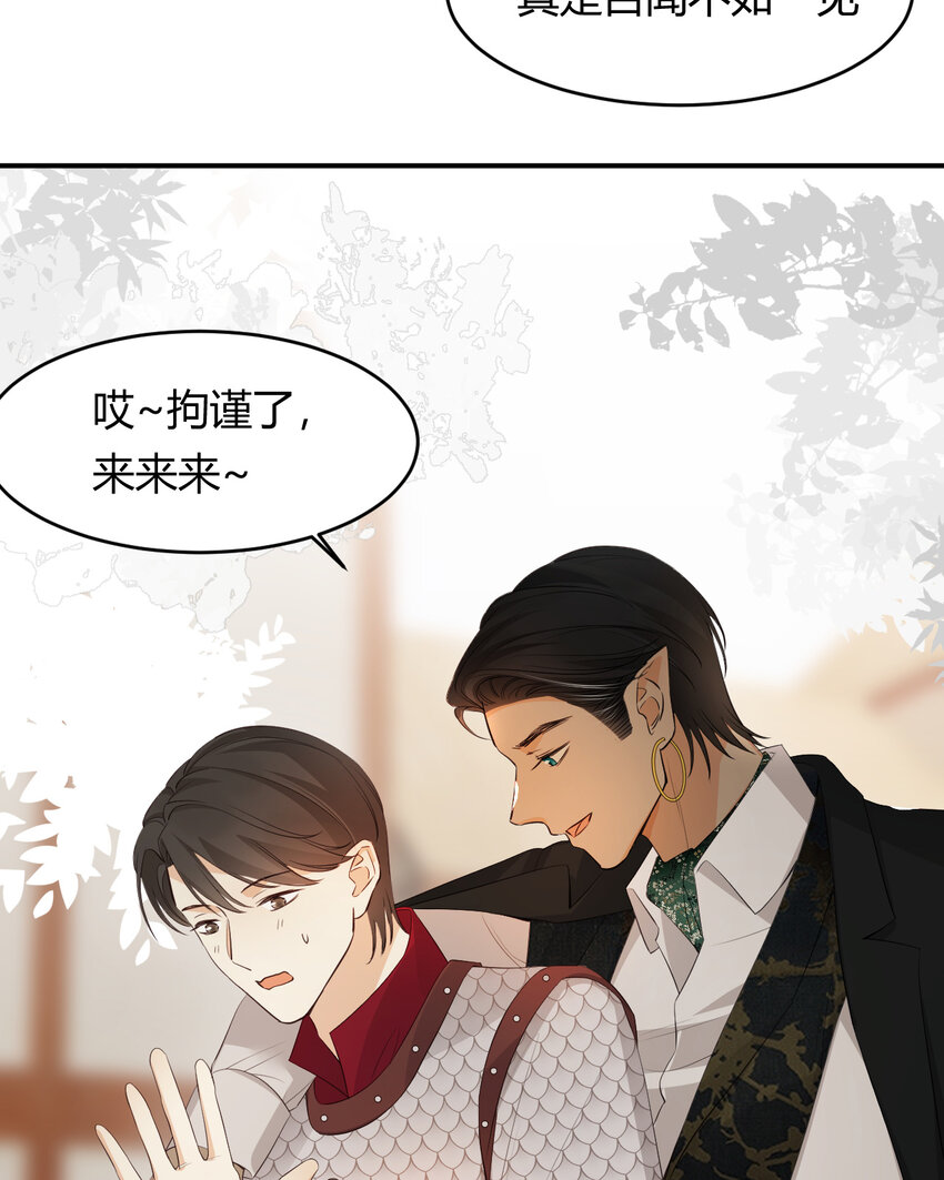 46 铁证如山49