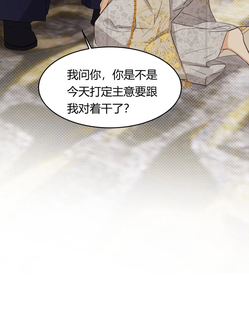 60 我会娶你39