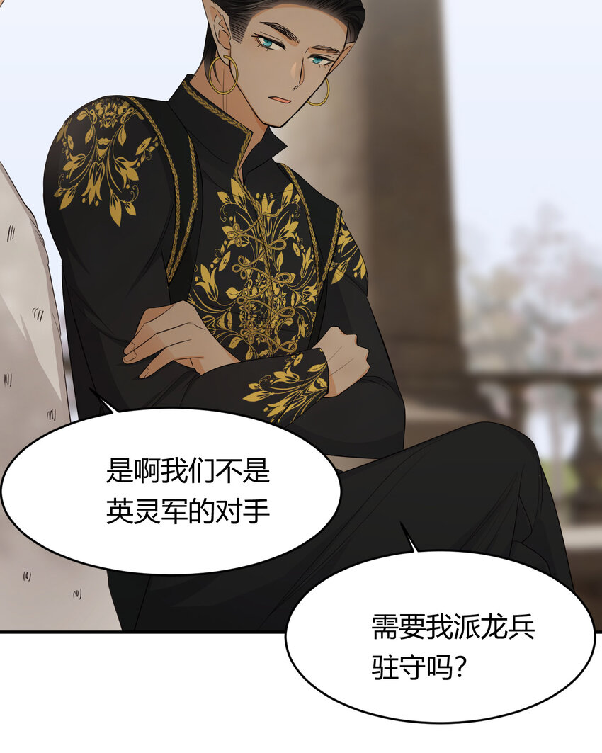 53 暴君的礼物23