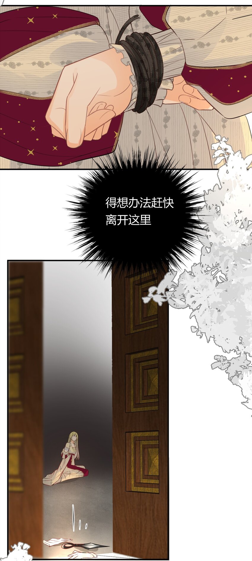 15 逃跑22