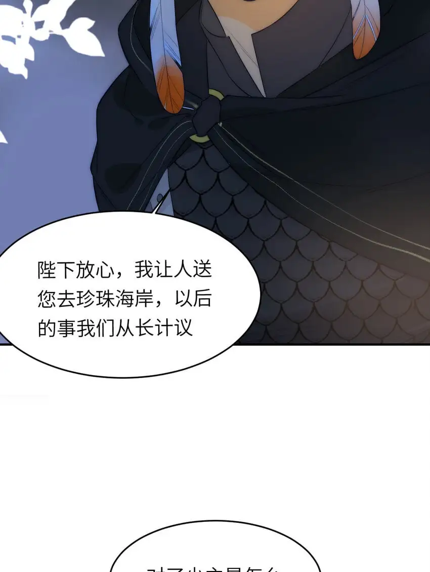 106 是谁掀翻了牌桌？！10