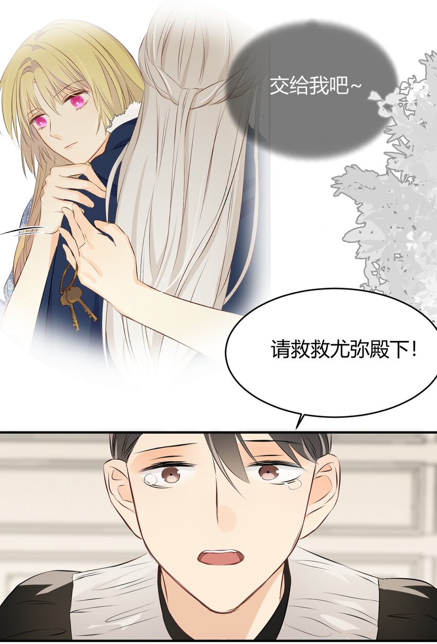 14 克拉克家的长生石2
