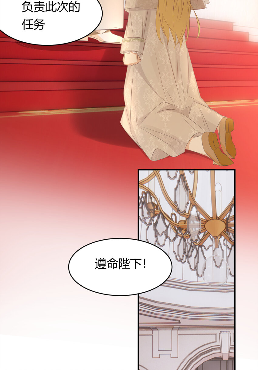 25 谁出的主意谁想办法？！65