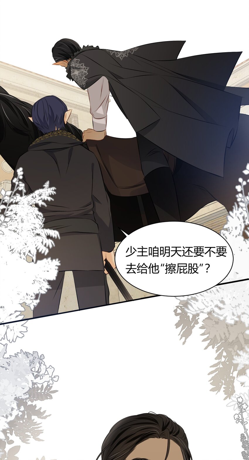 11自求多福7