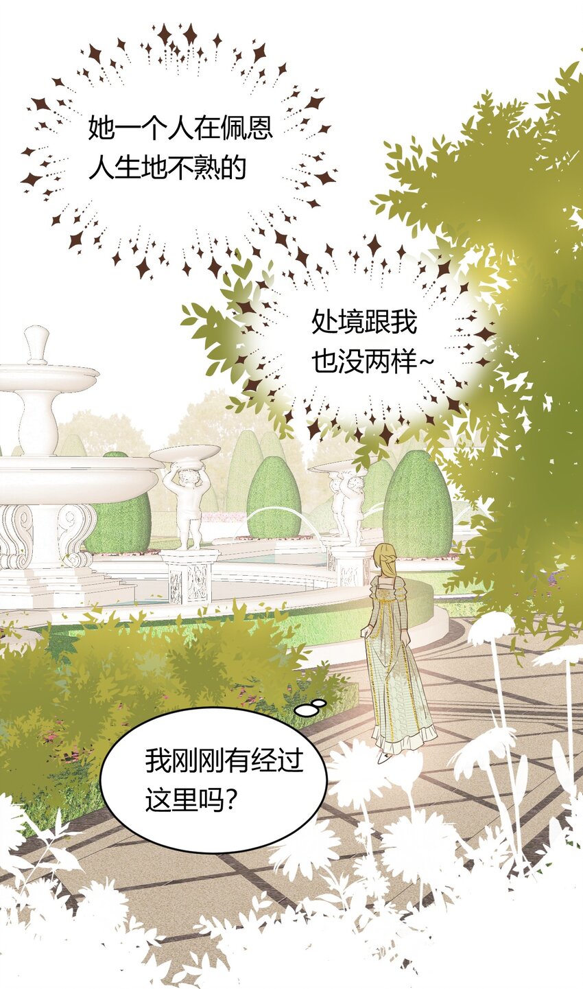 05欺君之罪47