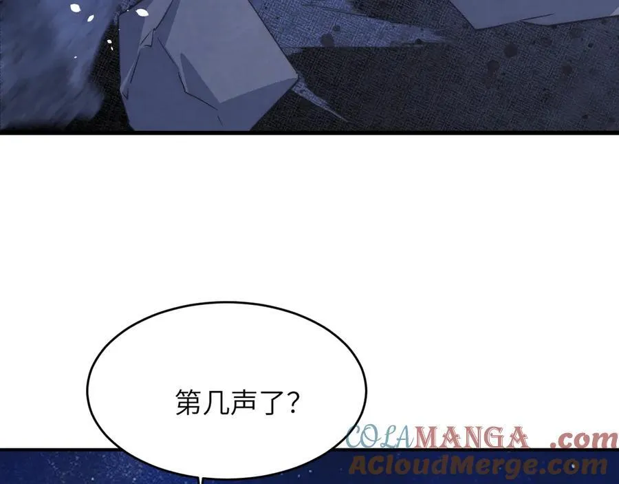 123 黎明前的告白48