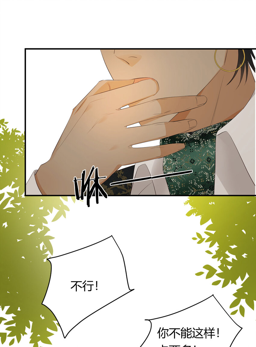 48 强行化龙72
