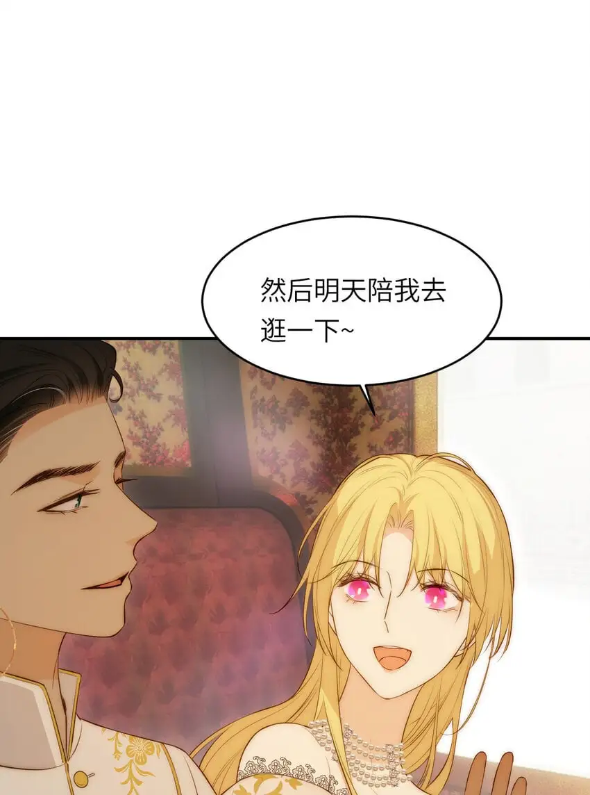 103 求婚？8