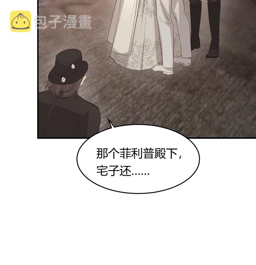 52 必须让他付出代价！47