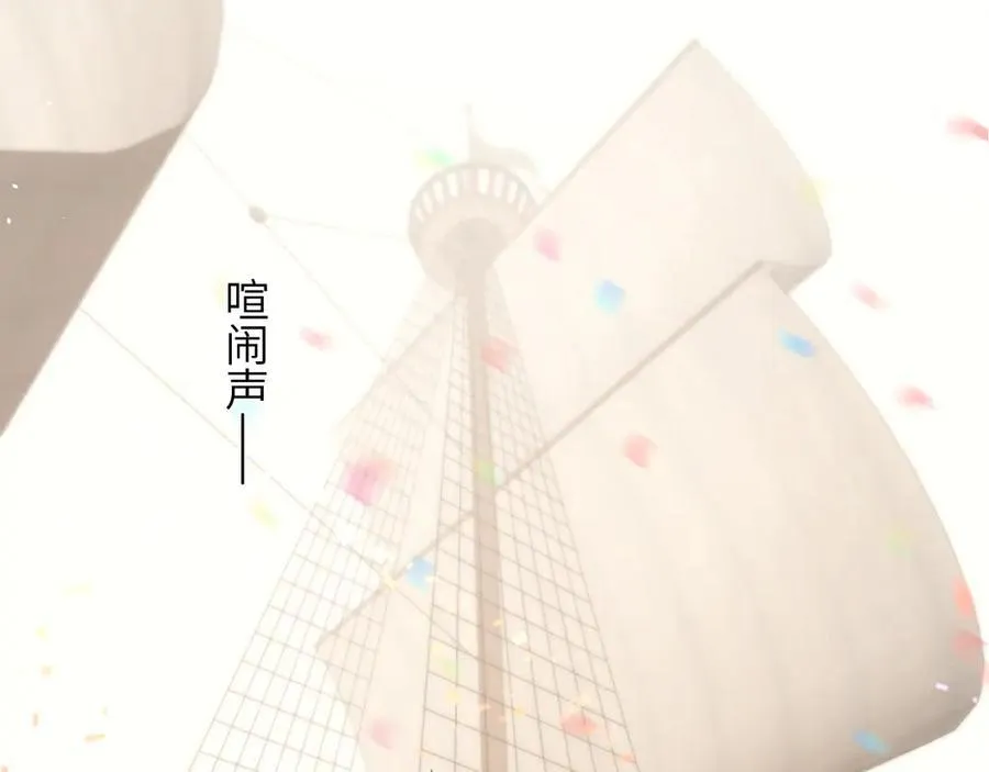 123 黎明前的告白3