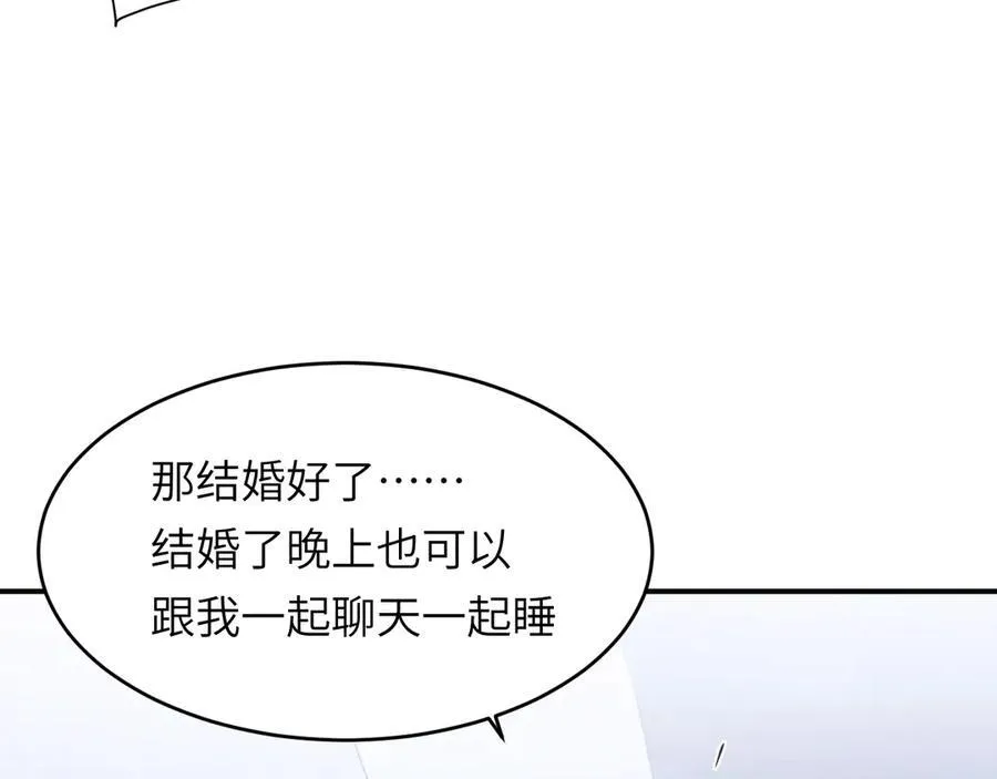 123 黎明前的告白91