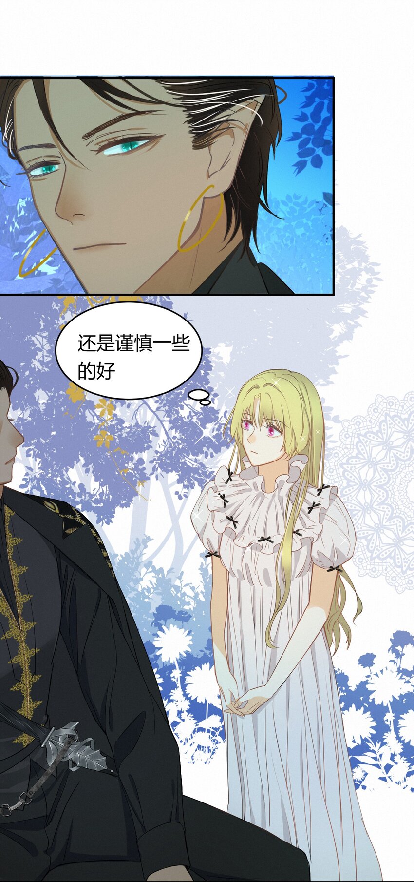 02这个黑皮男人是谁？！22