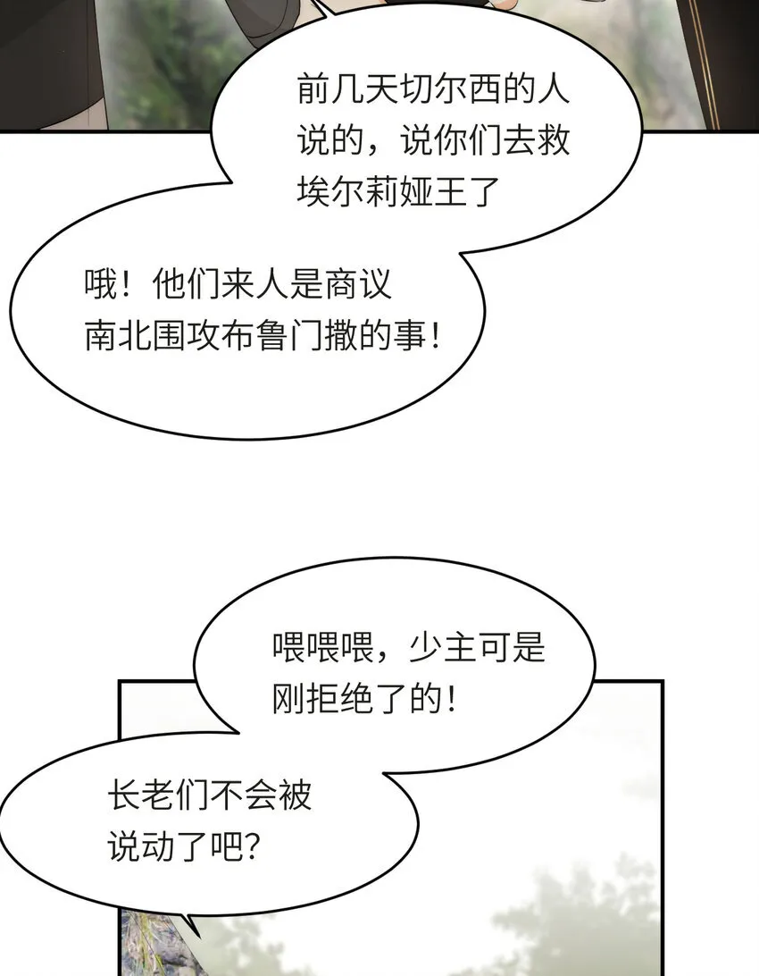 112 半道劫人66