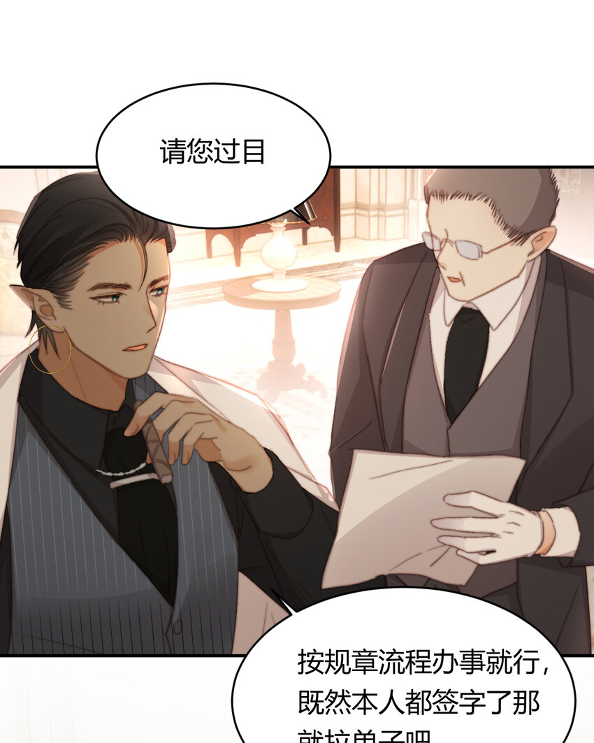 33 暴君上岸49