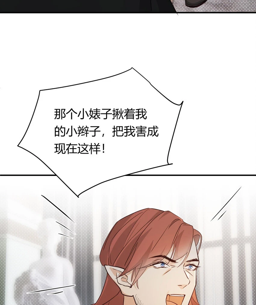 62 软肋61