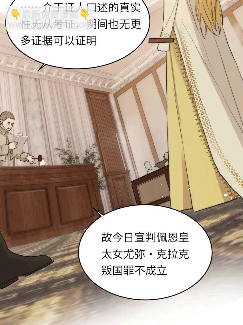 114 公主出嫁19