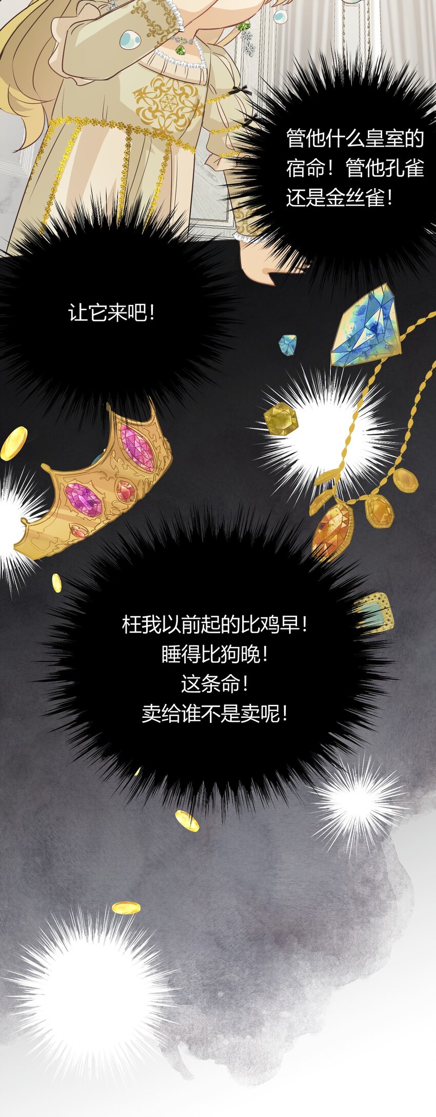04兄妹的秘密21