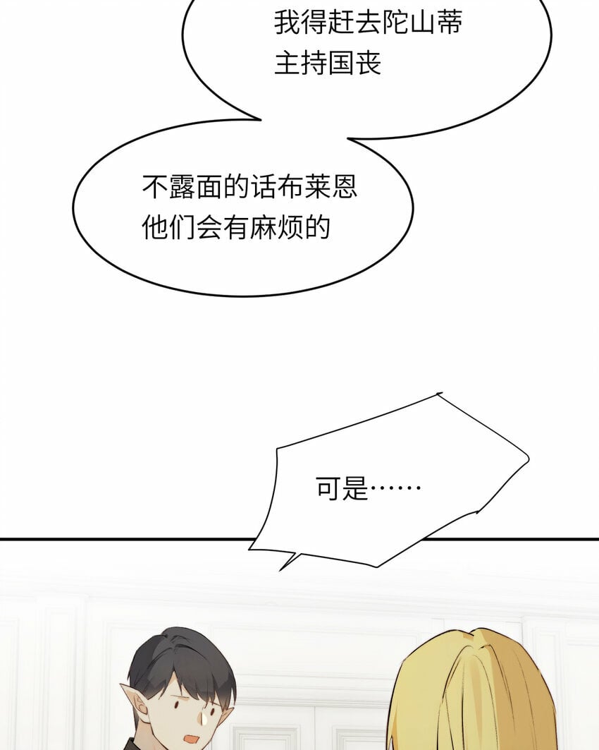76 陪你回家73