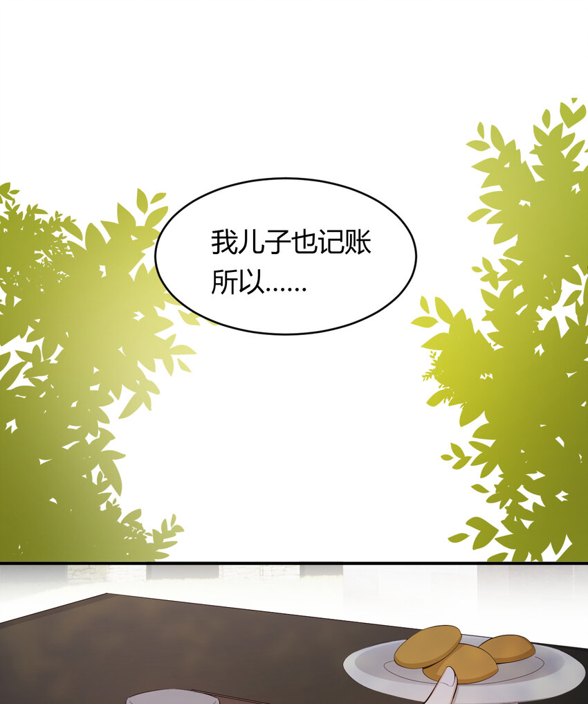 40 声东击西24