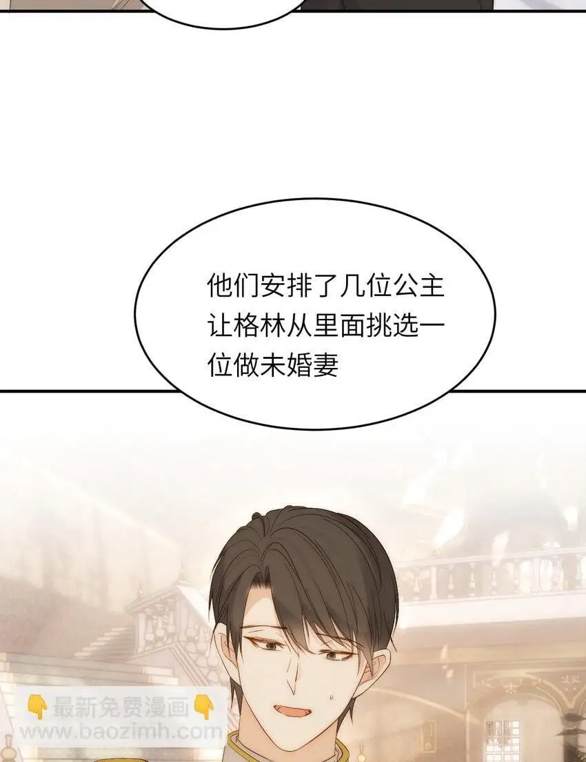 101 皇太子亲政舞会38