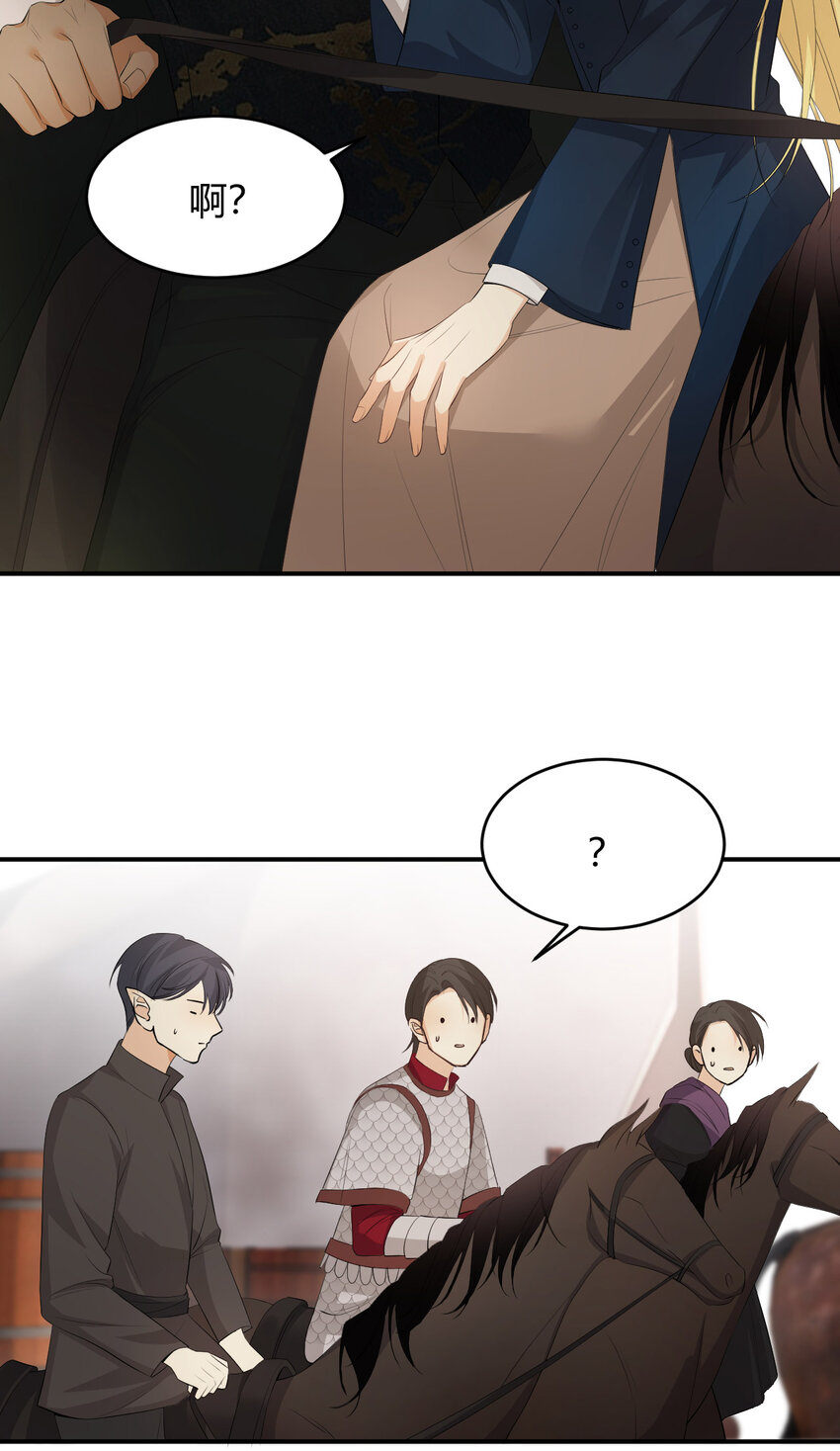 48 强行化龙3