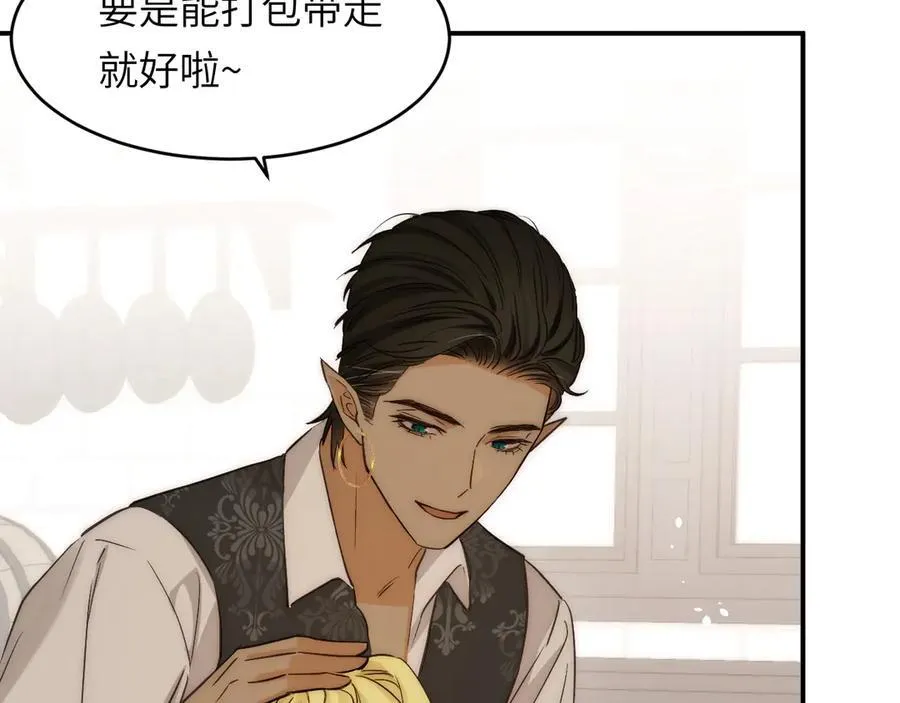 121 尤弥的愿望111