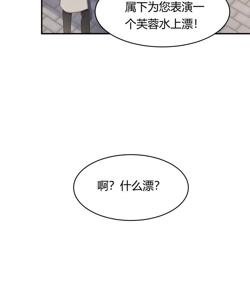 39 黑龙铁骑——阿瑟斯25