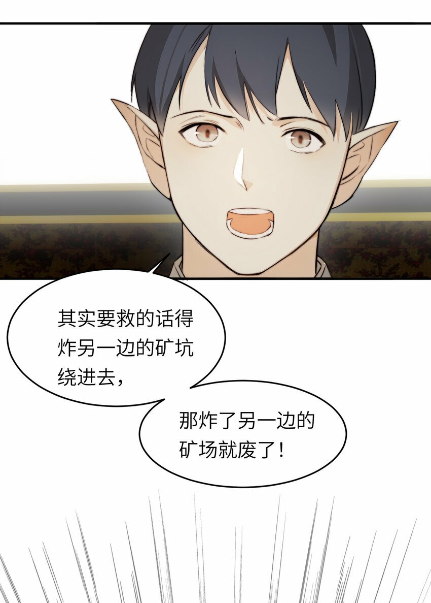 75 你的名字61