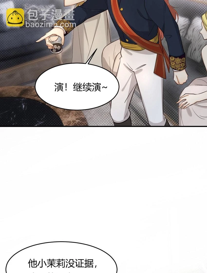 62 软肋34