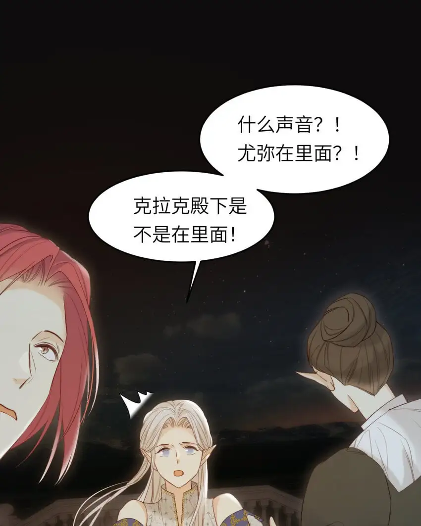 96 爱与欲望8