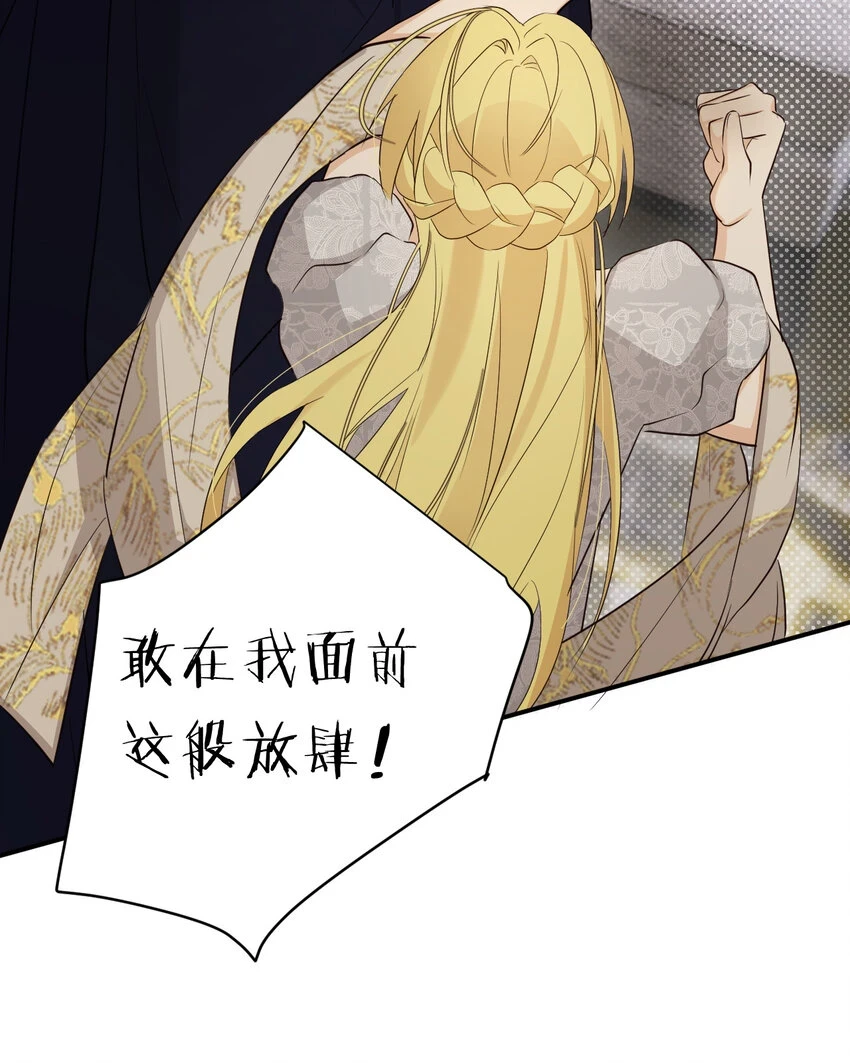 60 我会娶你27