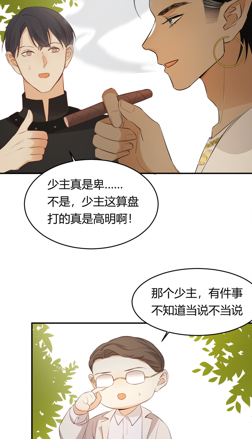 44 我也喜欢你~67