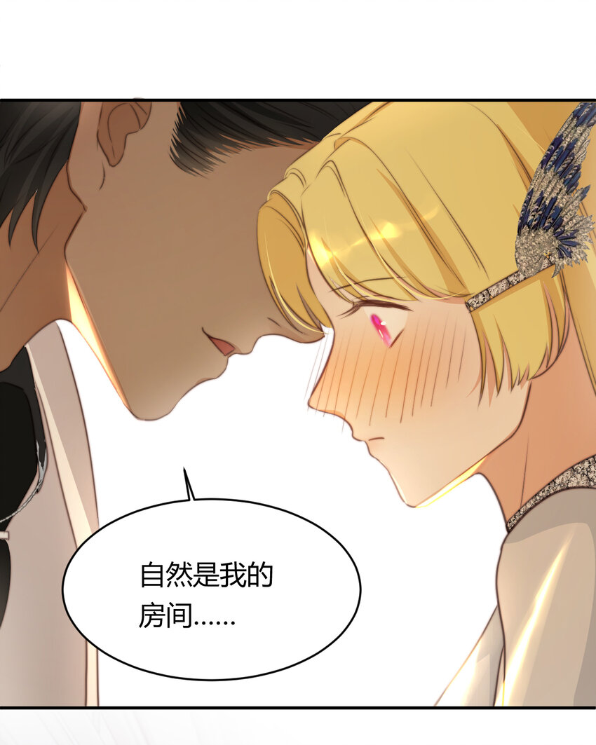 30 打开最后的房间57