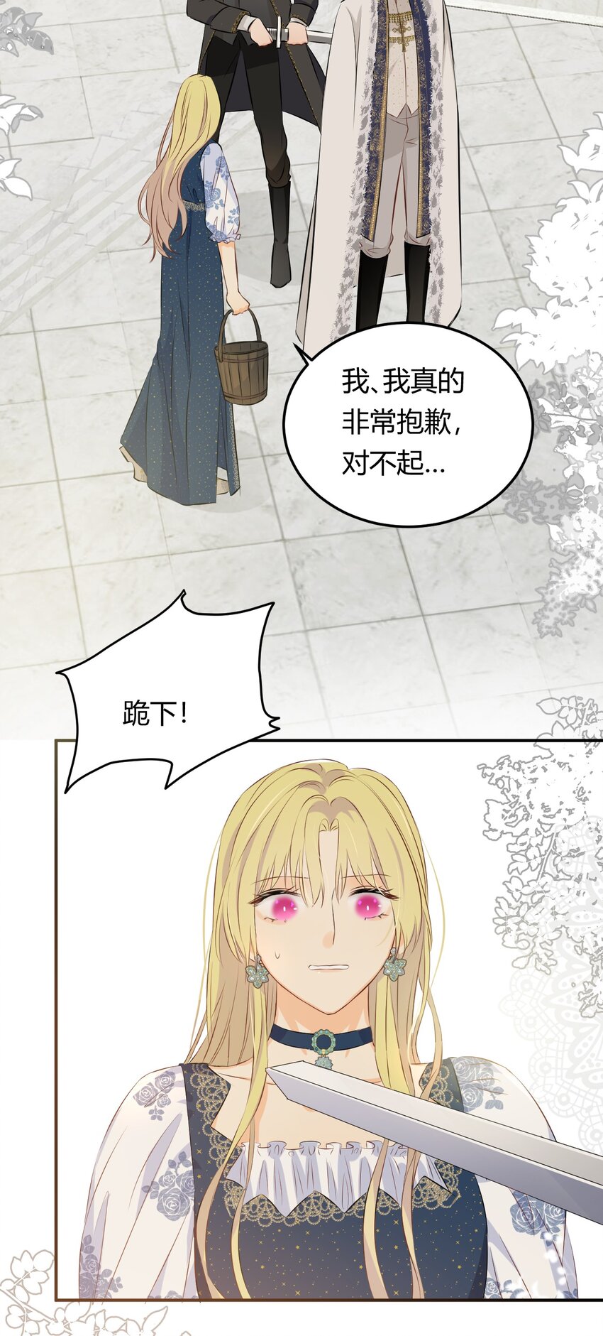 11自求多福14