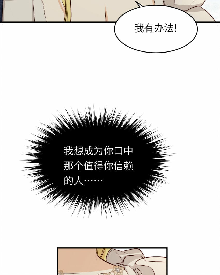 74 投怀送抱42