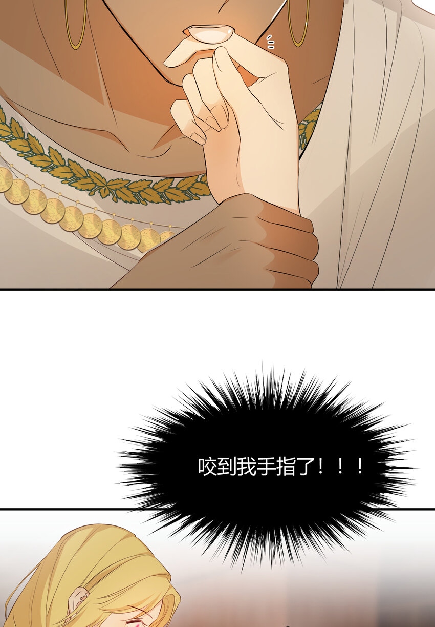 43 因为我喜欢你啊35