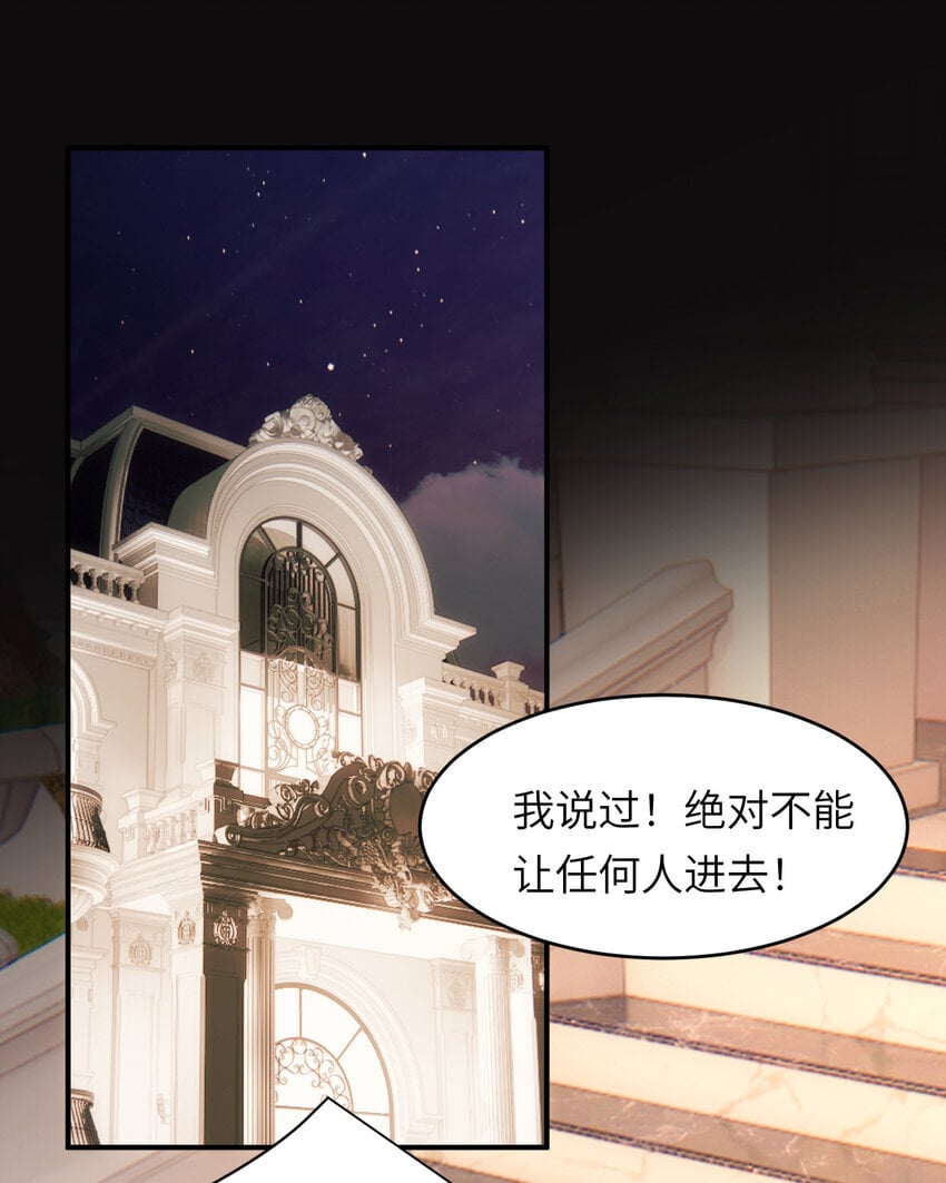 94 临门一脚，功亏一篑？！56