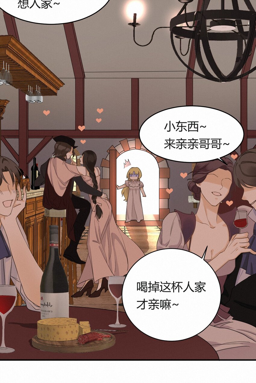 03后会有期卡西多先生34