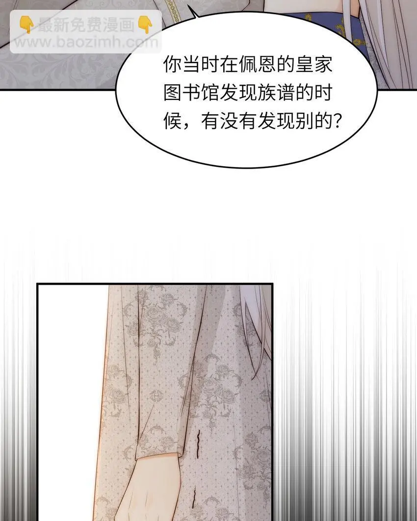 104 召唤莎布耶的钥匙43