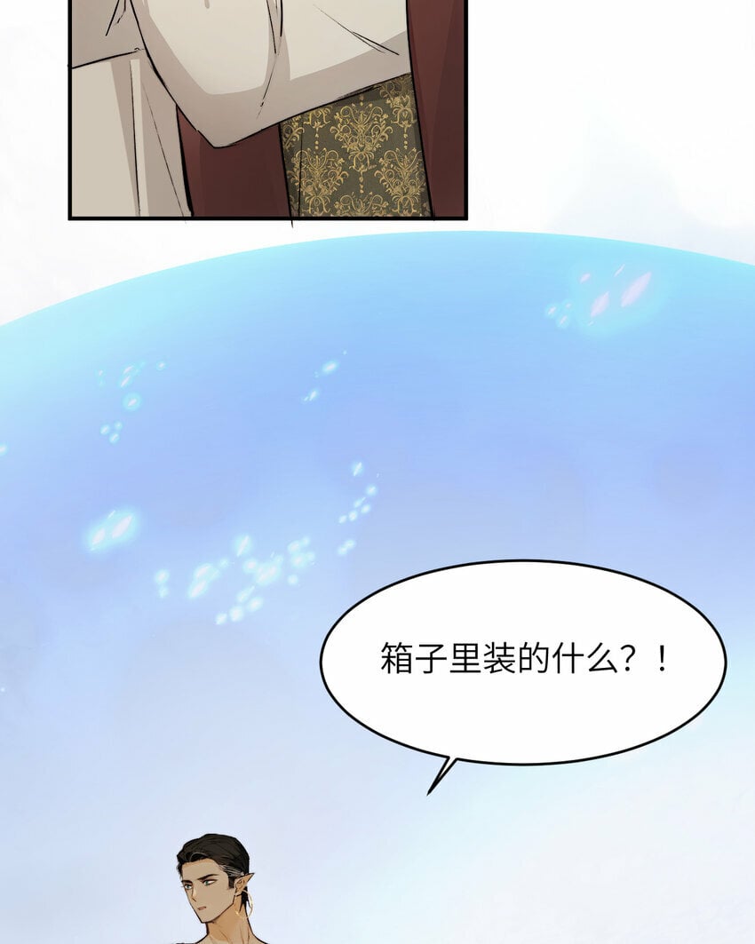 73 生死不明11